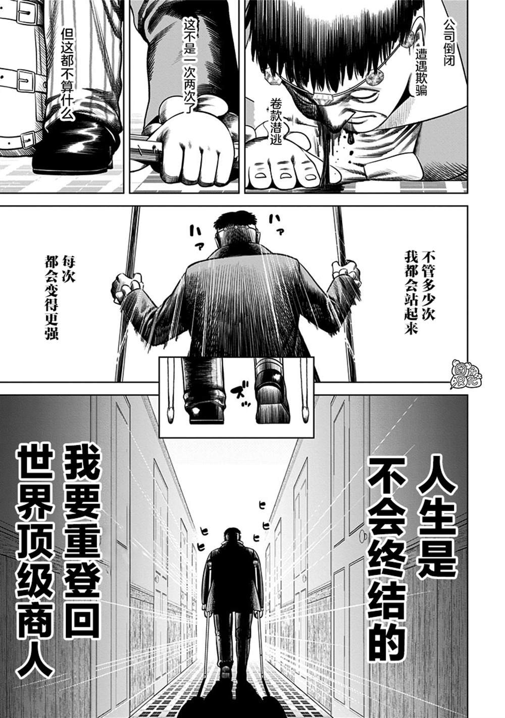 第22话