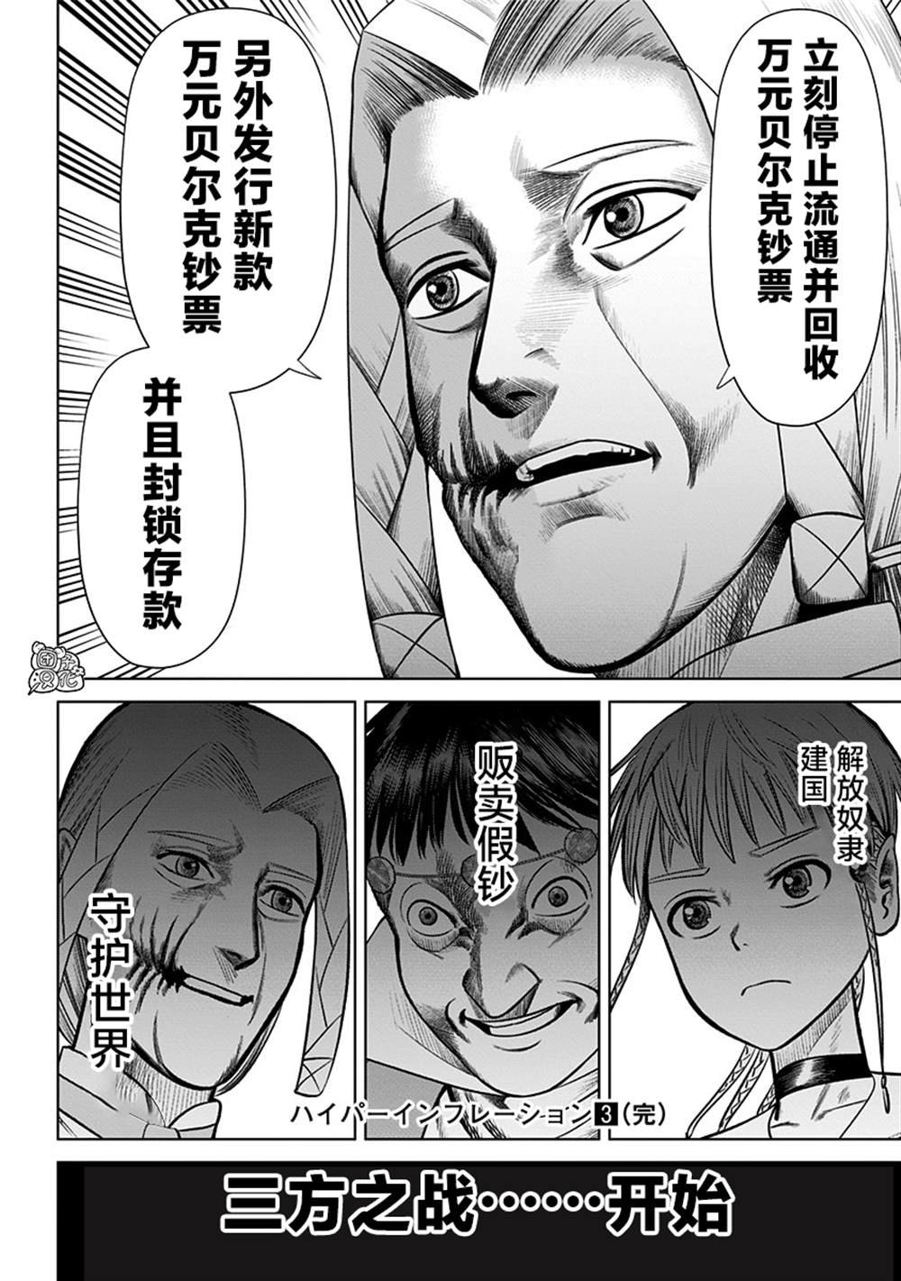 第22话
