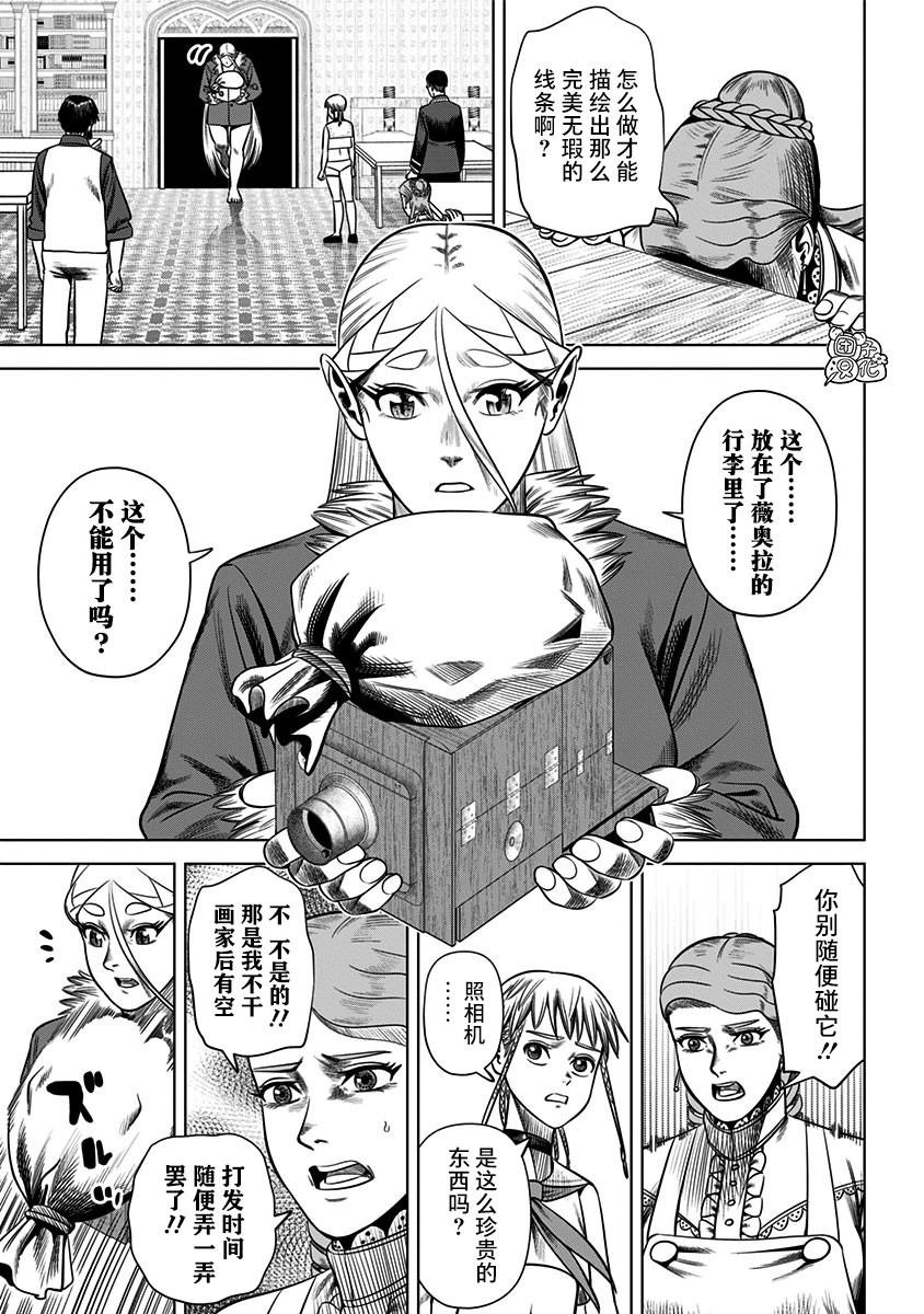 第28话