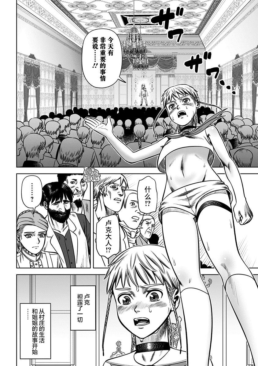 第30话