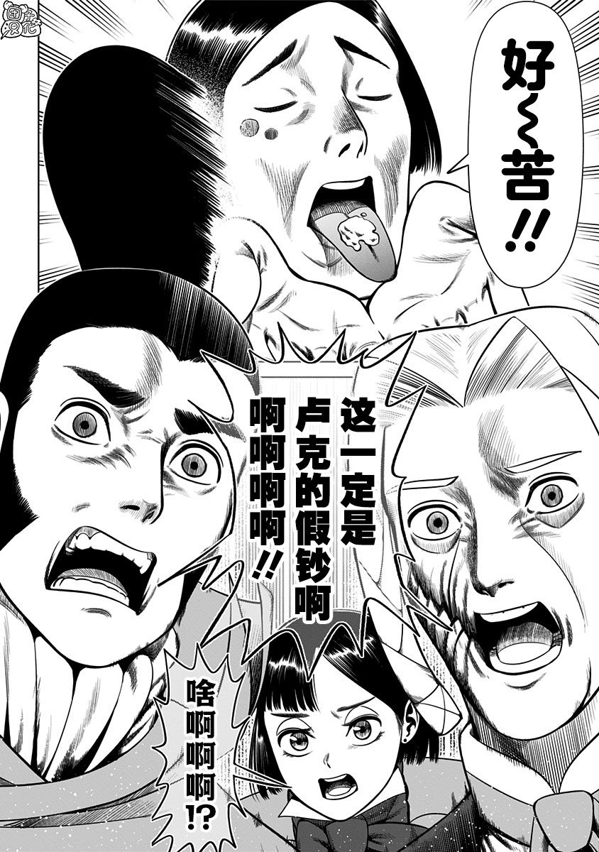 第32话