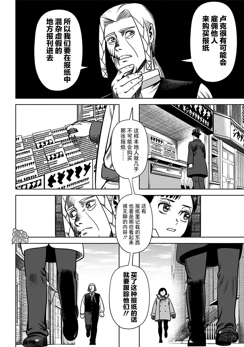第32话
