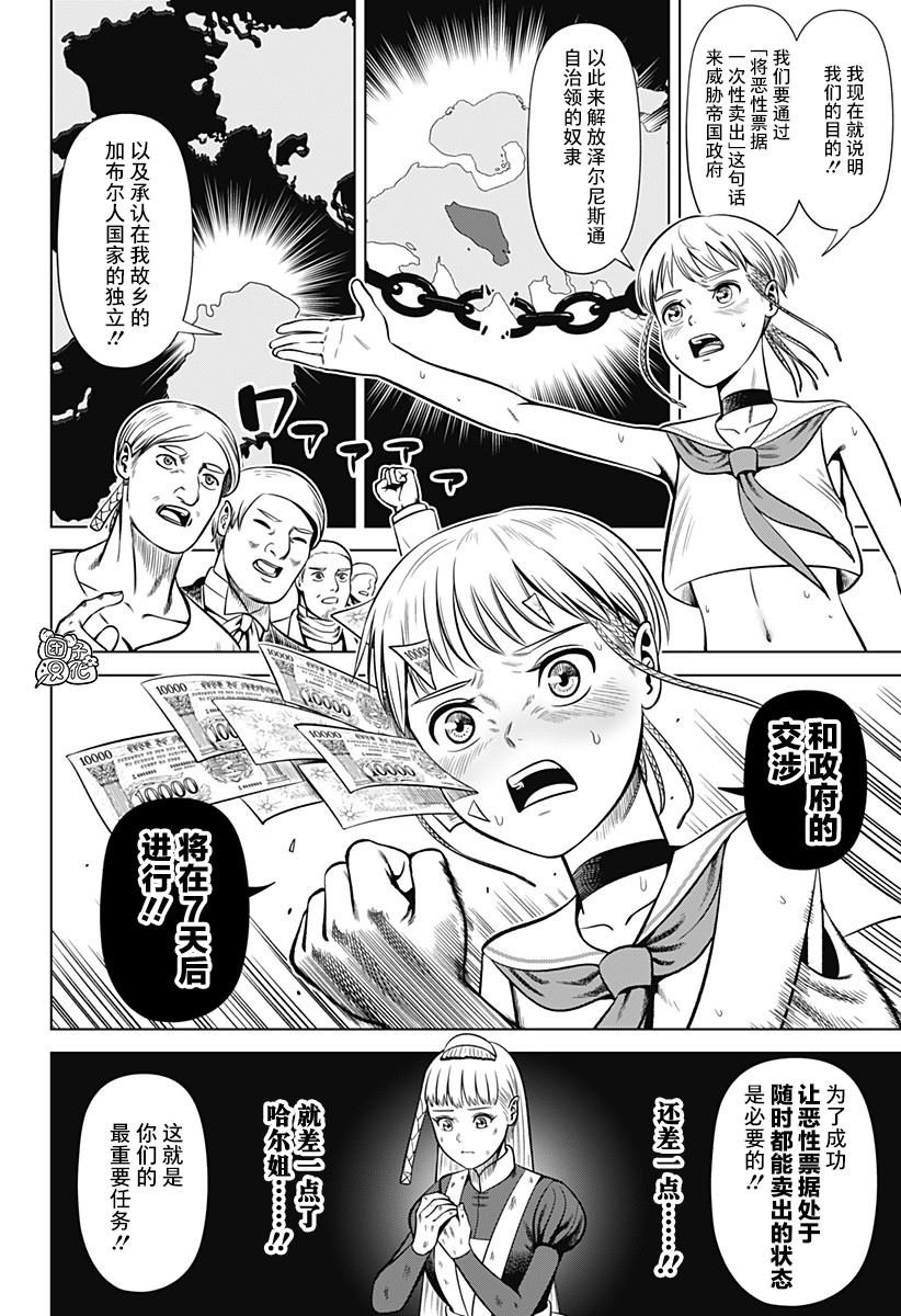 第34话