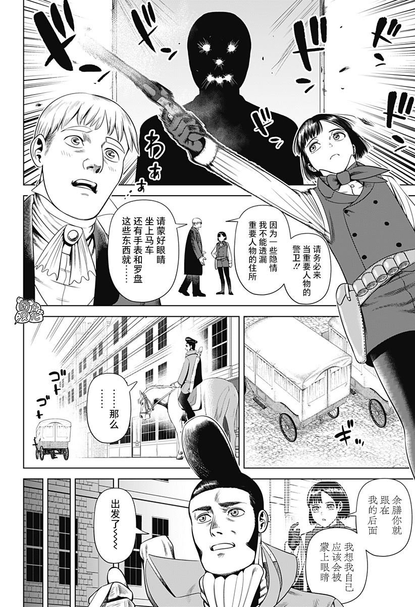 第34话