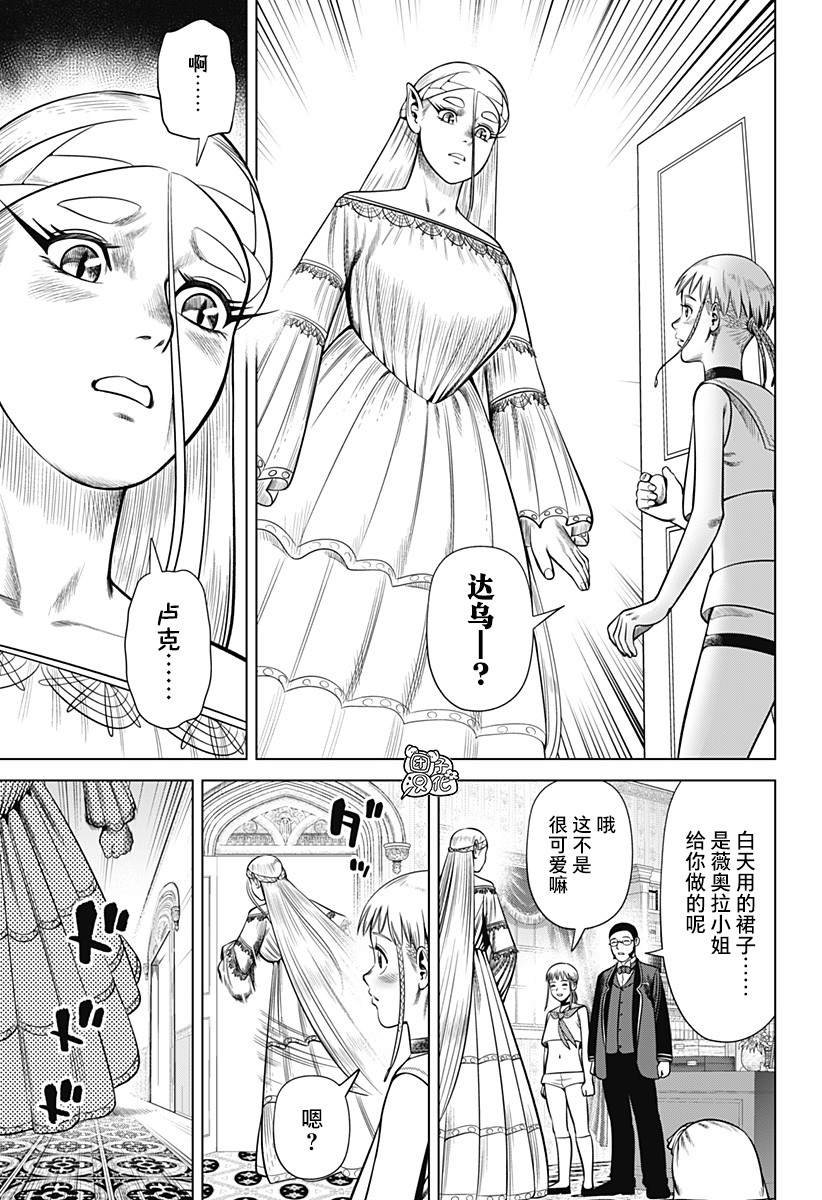 第36话