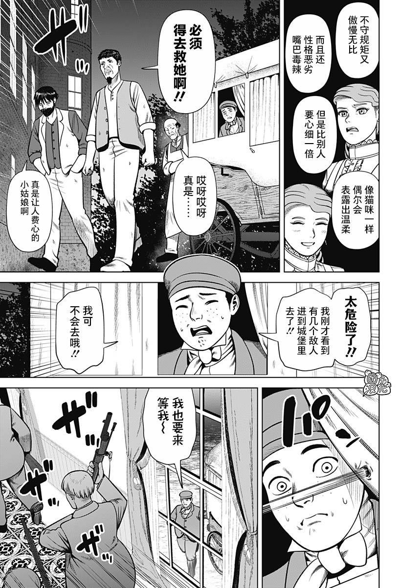 第38话
