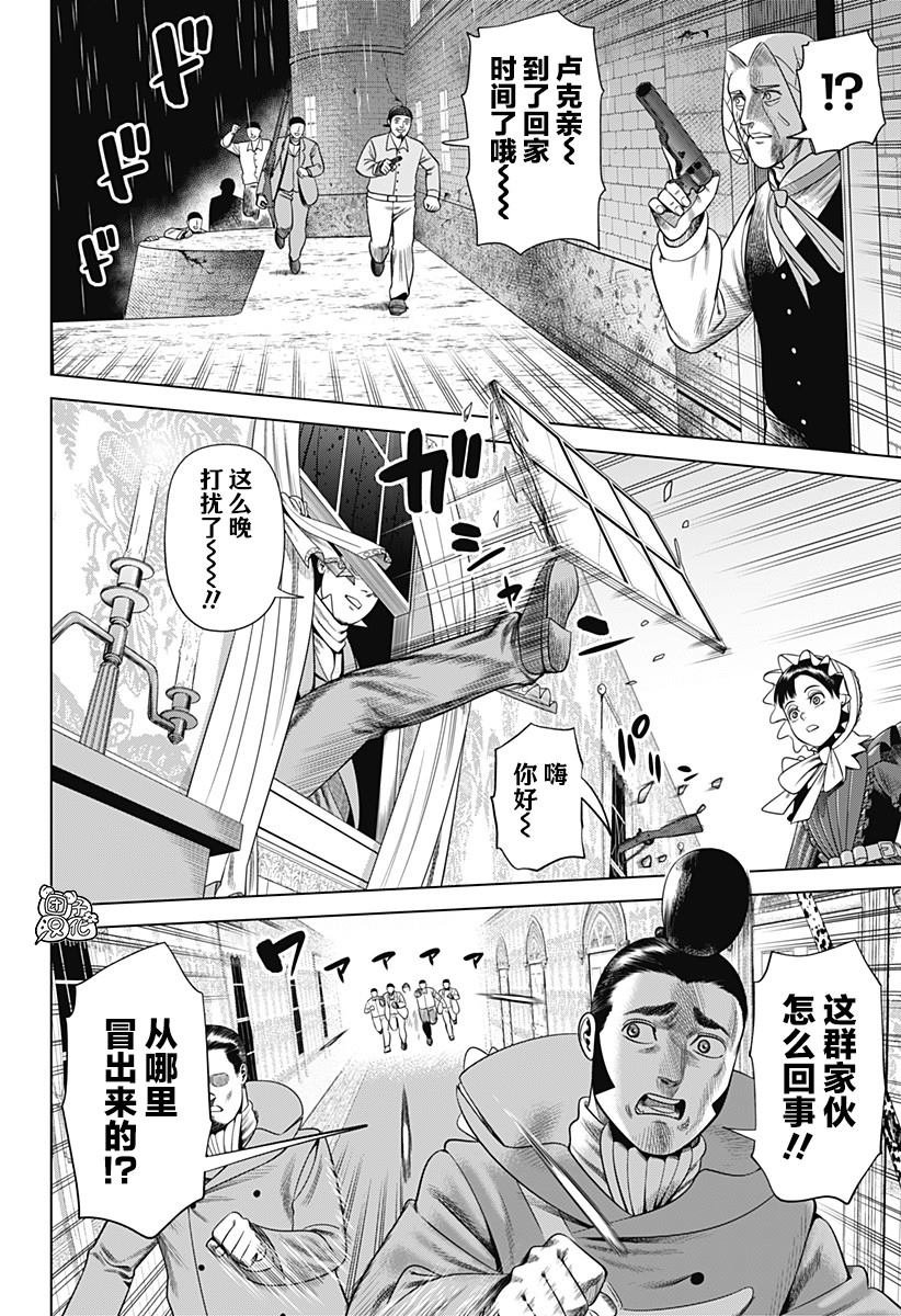 第39话