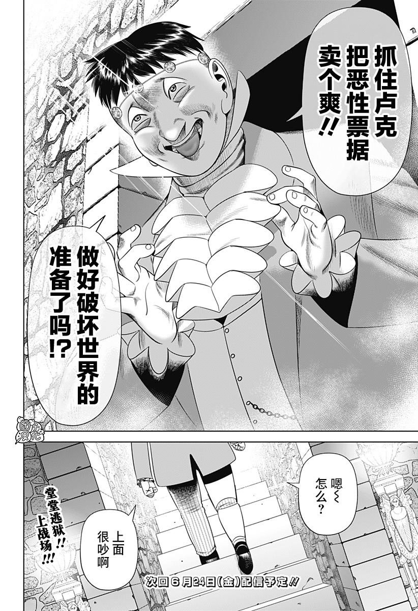第39话