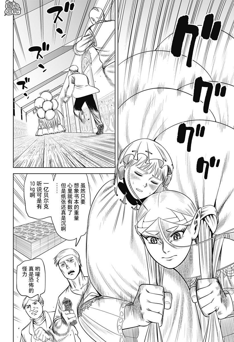 第41话