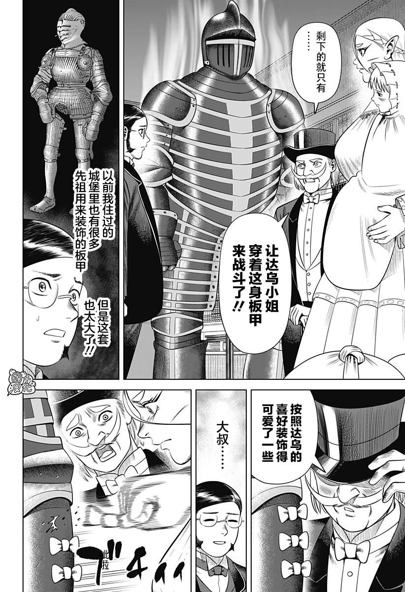 第42话