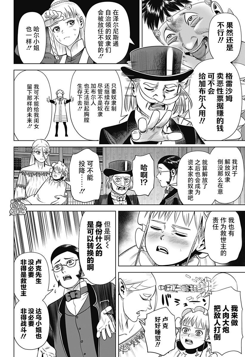 第42话