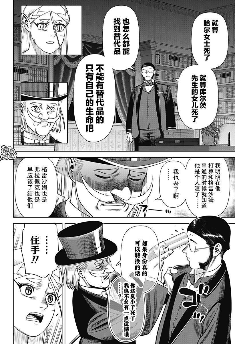 第42话