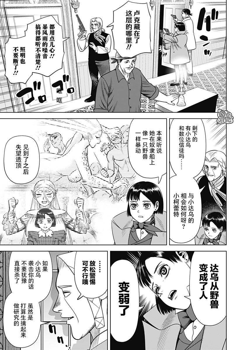 第42话