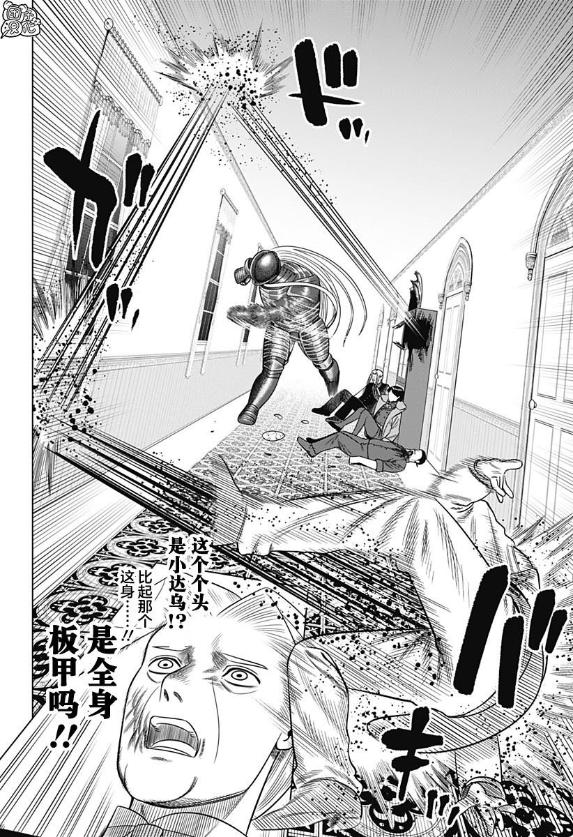 第42话