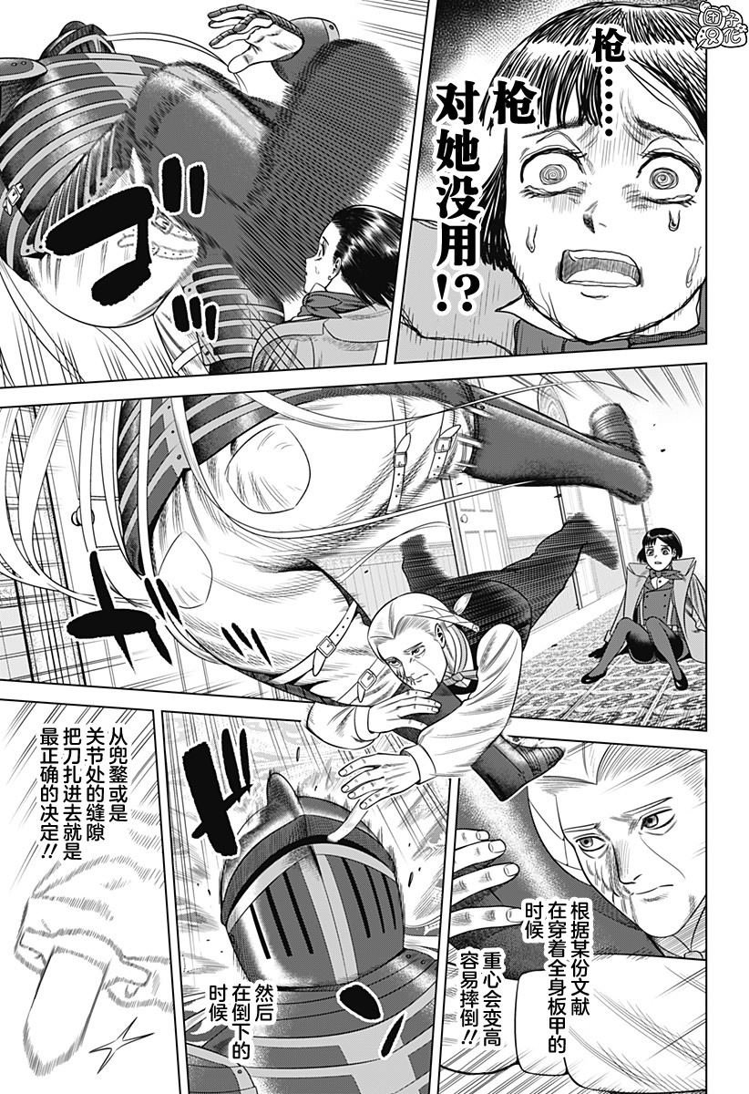 第42话