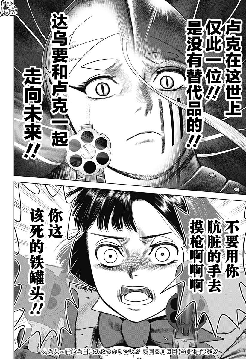 第42话