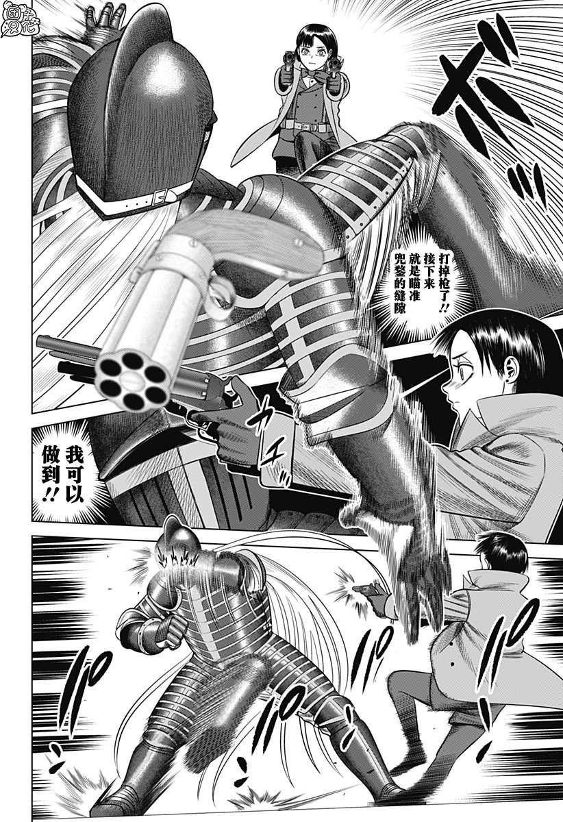 第43话