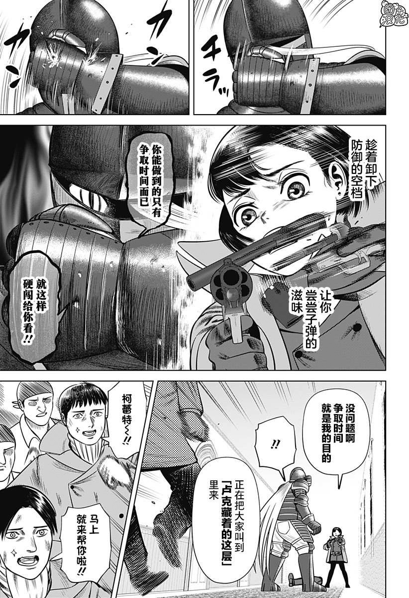 第43话