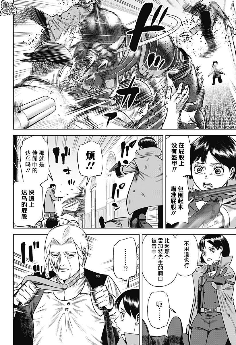 第43话