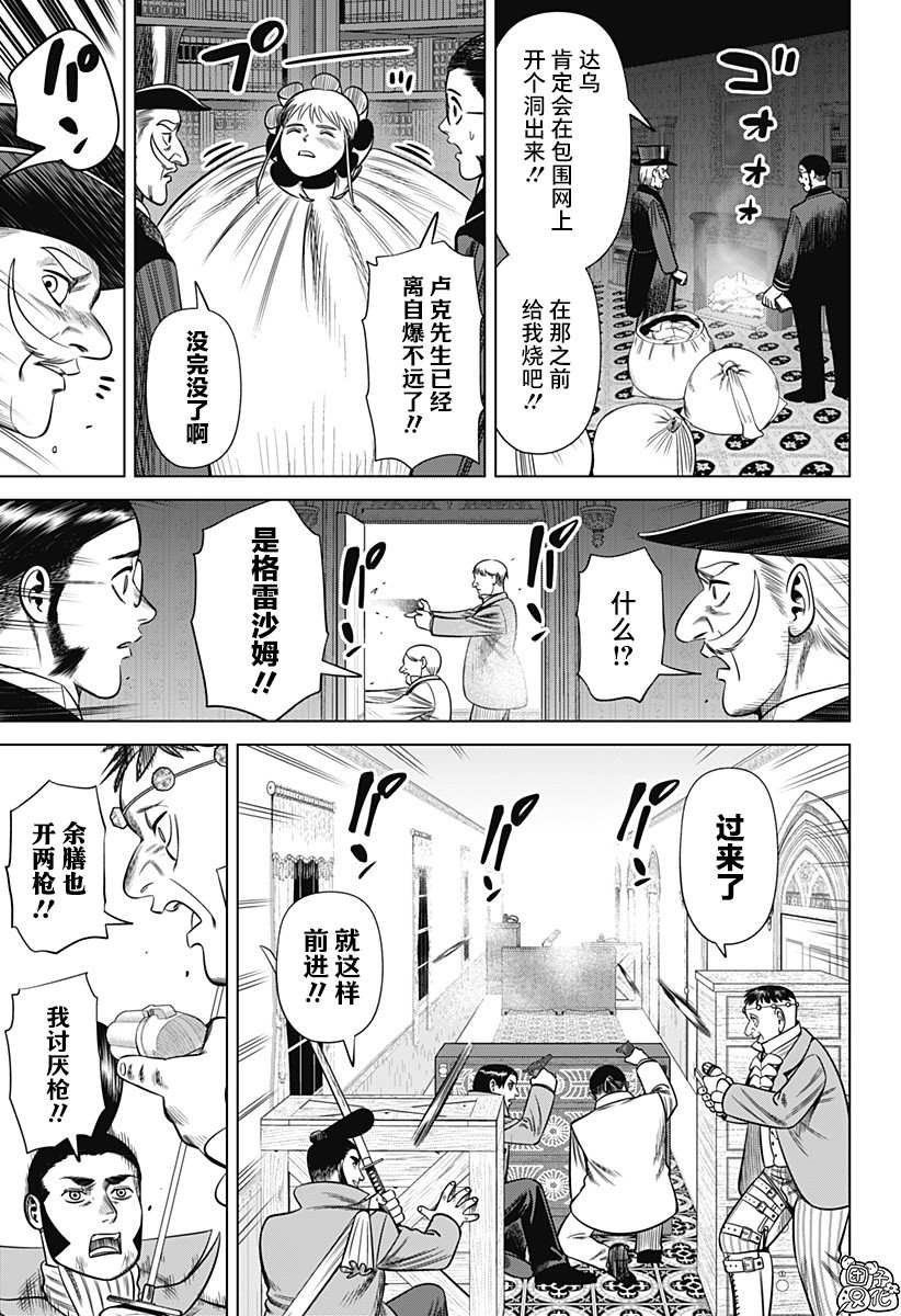 第43话