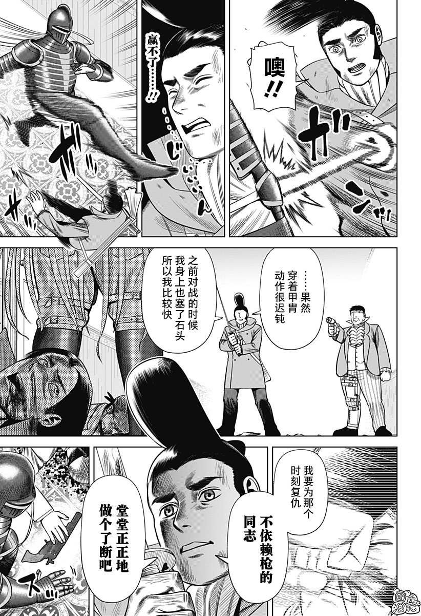 第43话