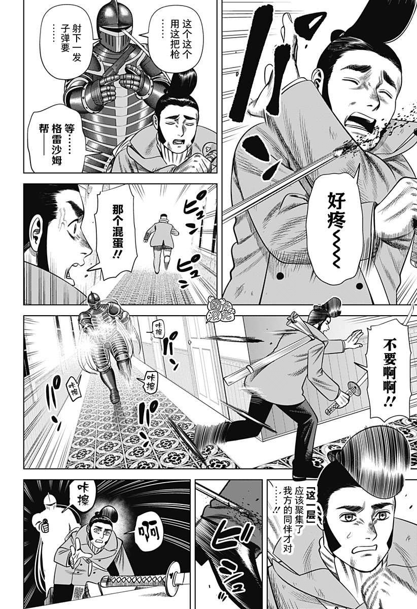 第43话