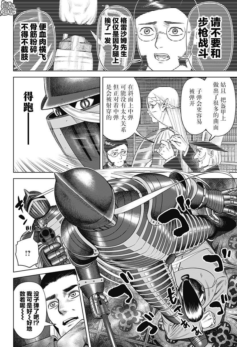 第43话