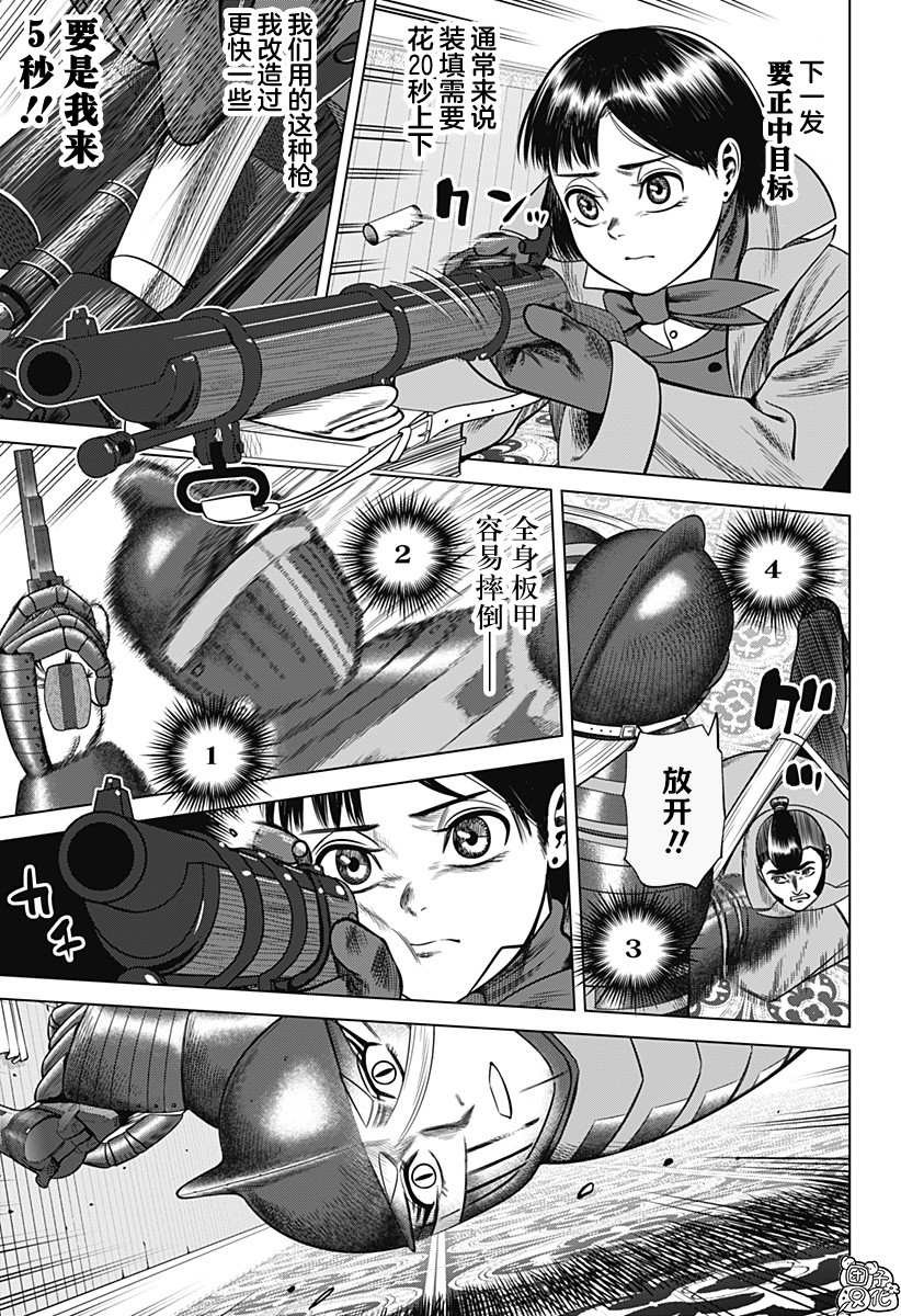 第43话