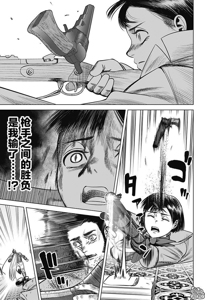 第43话