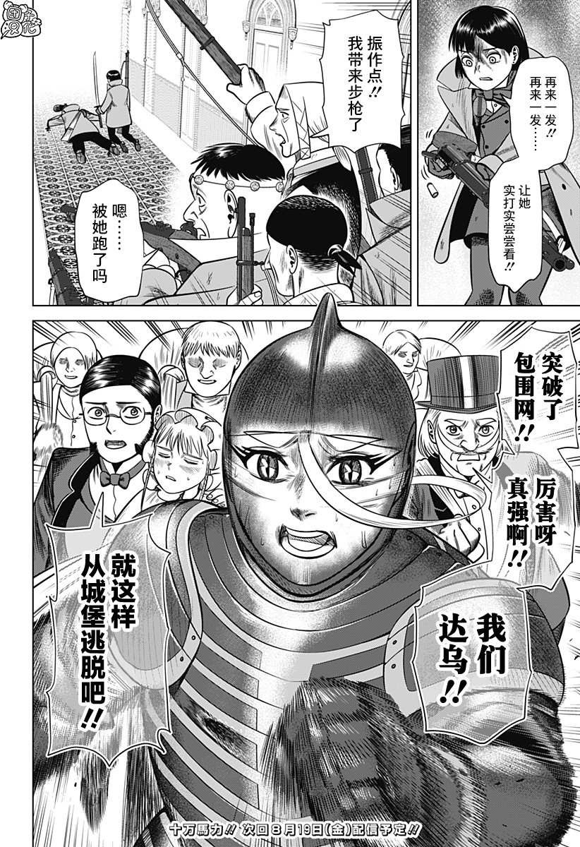 第43话