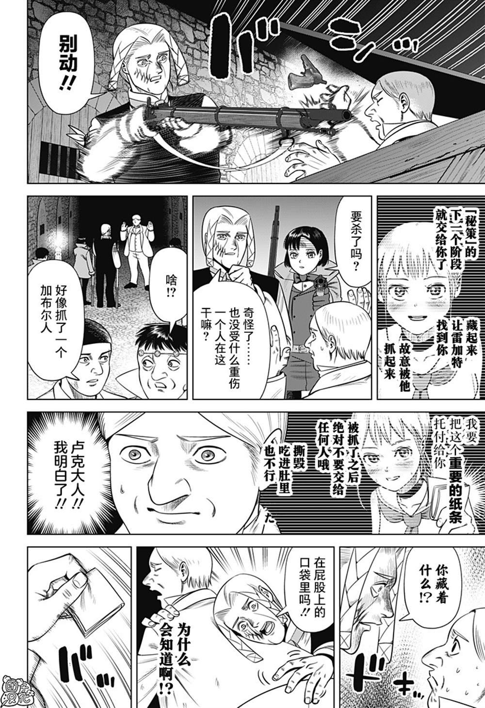 第44话
