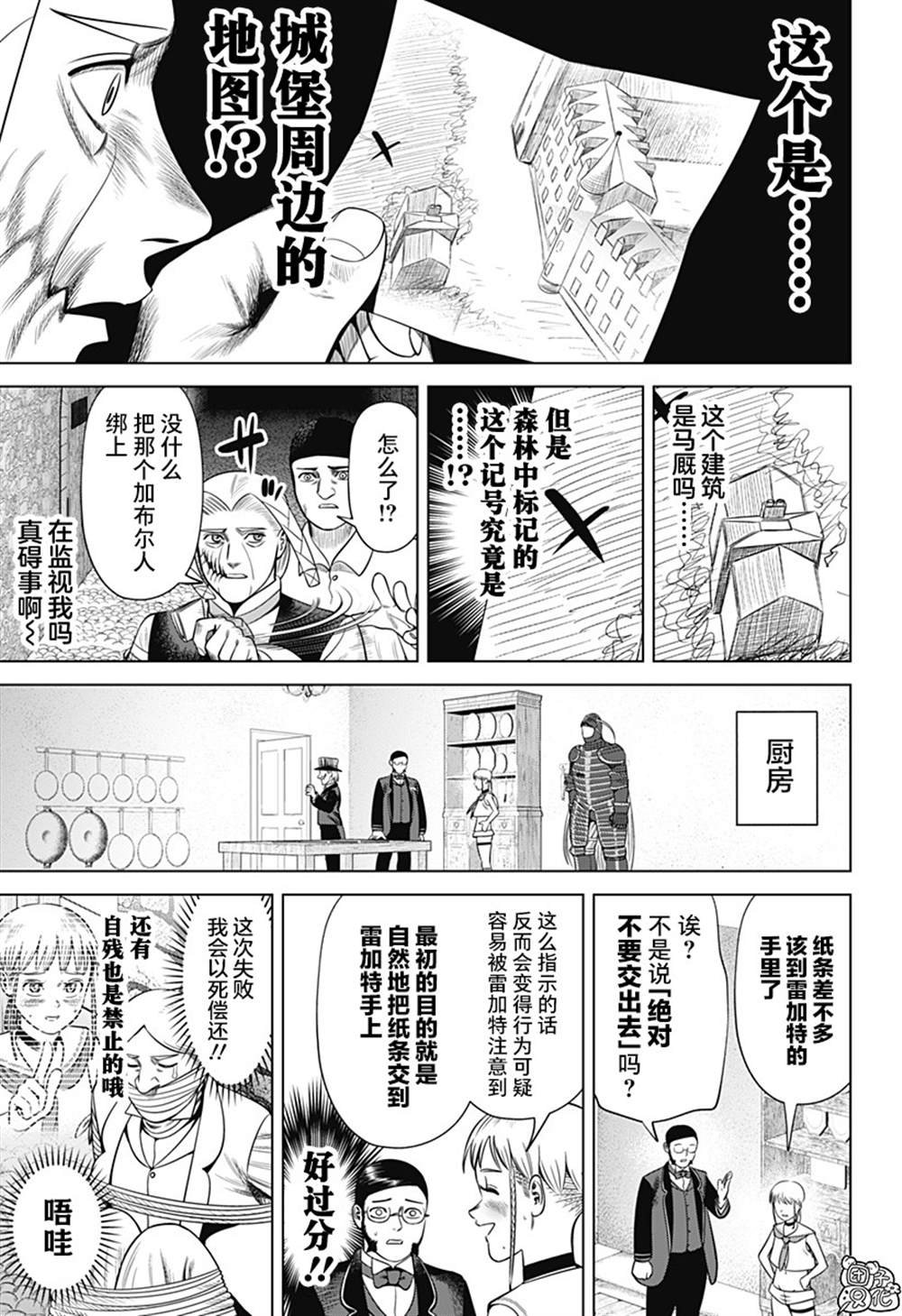 第44话