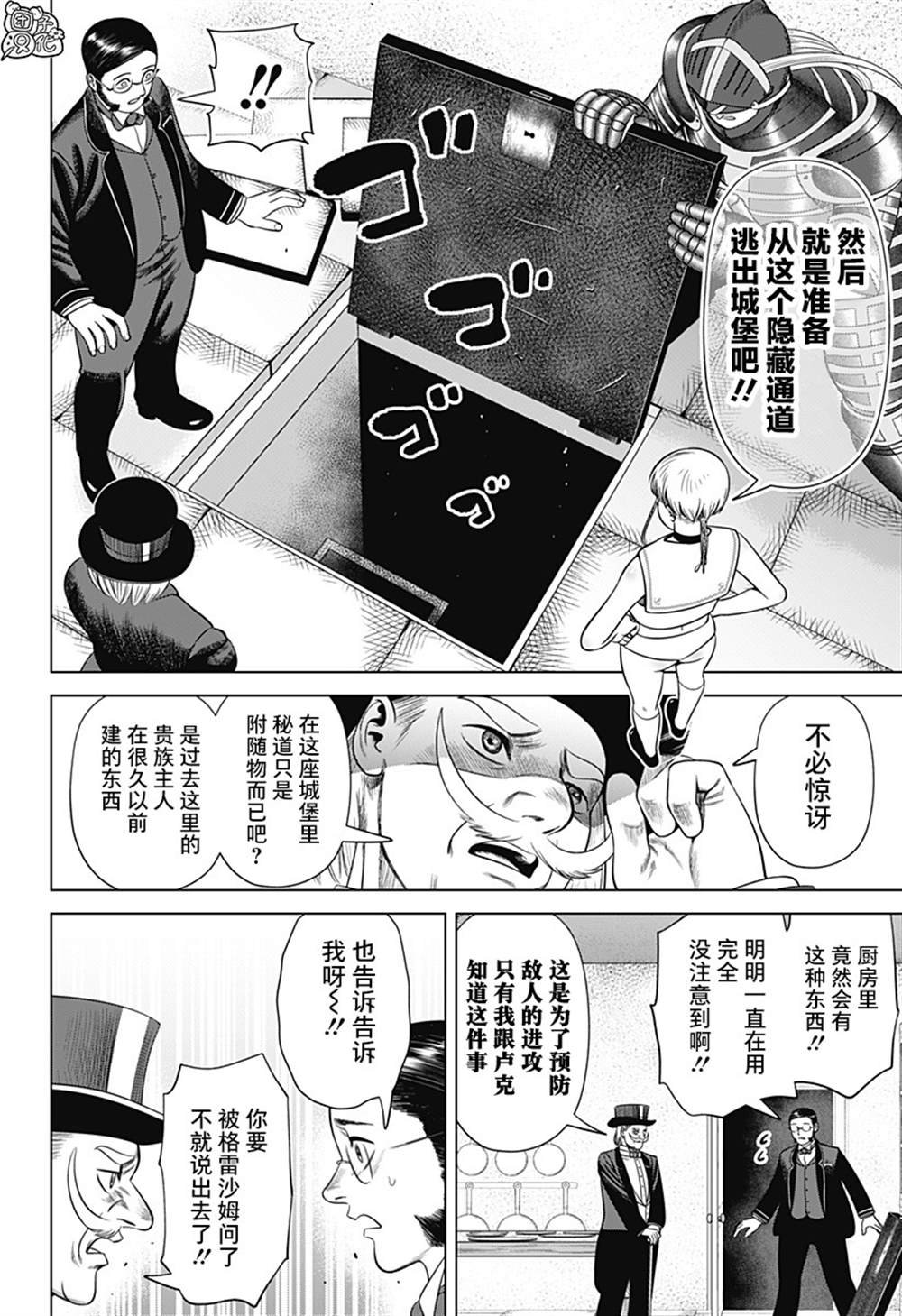 第44话