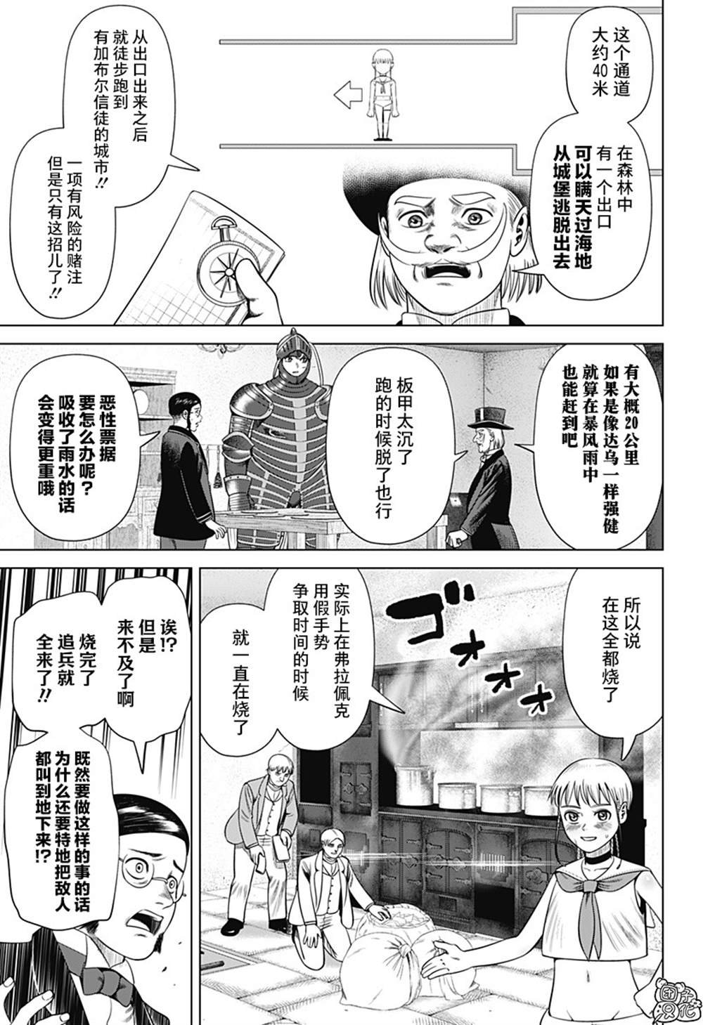 第44话