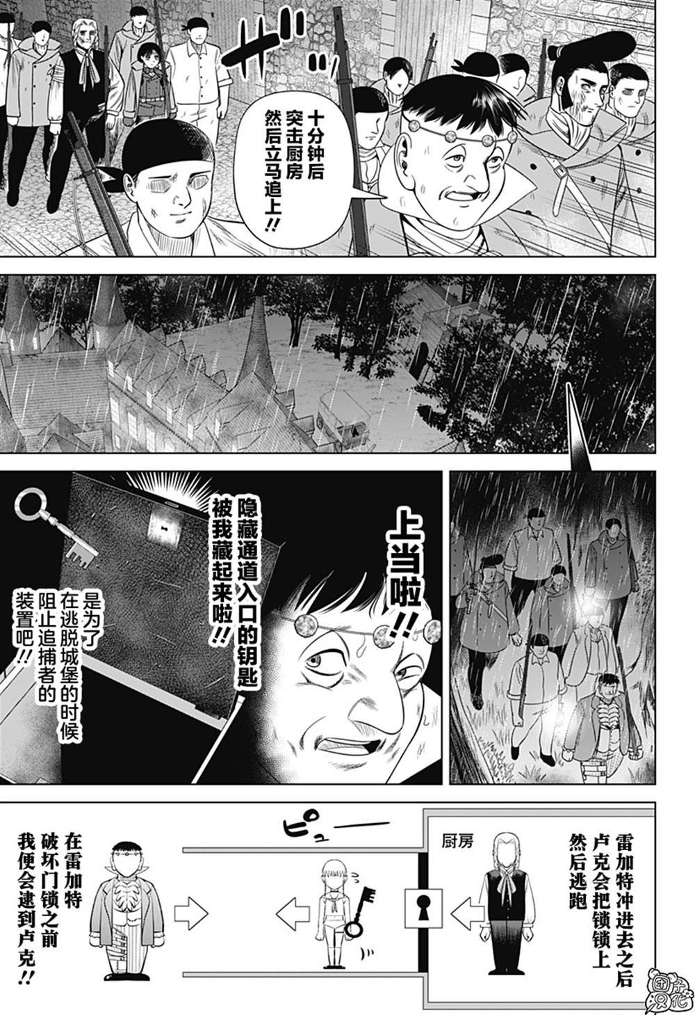 第44话