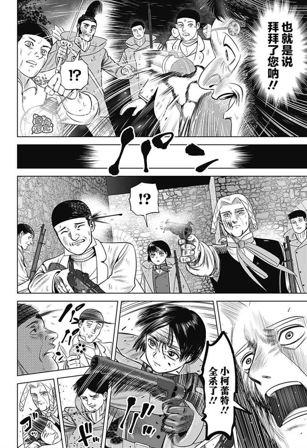 第44话
