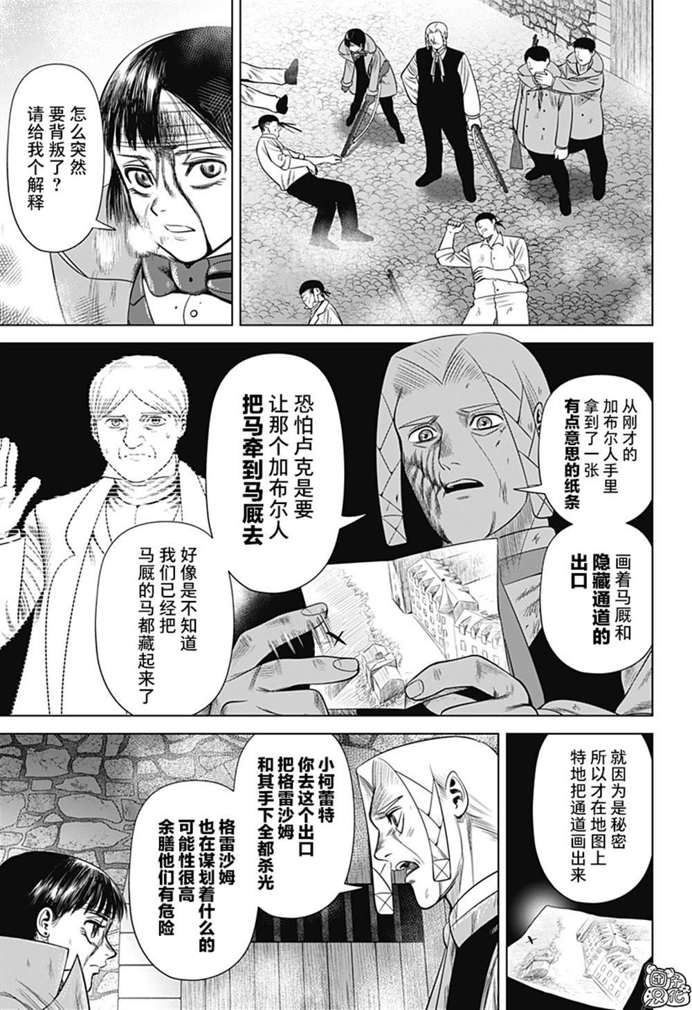 第44话