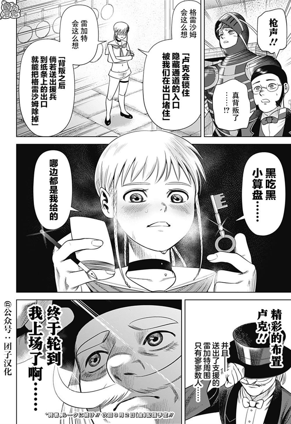 第44话
