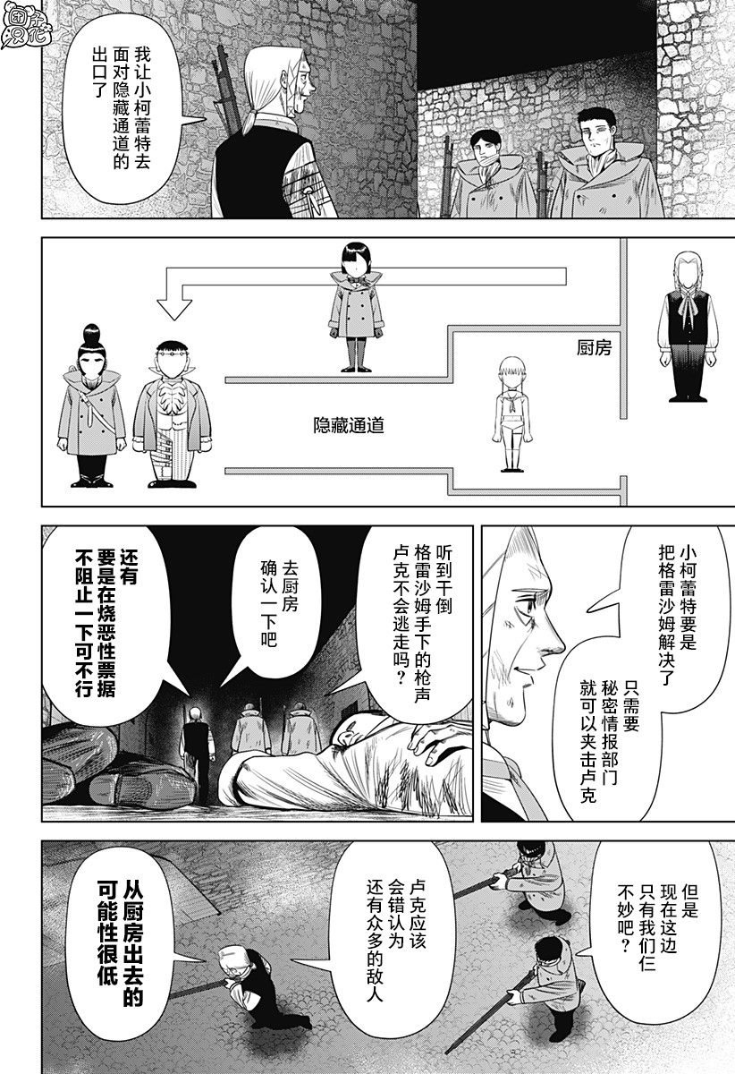 第45话