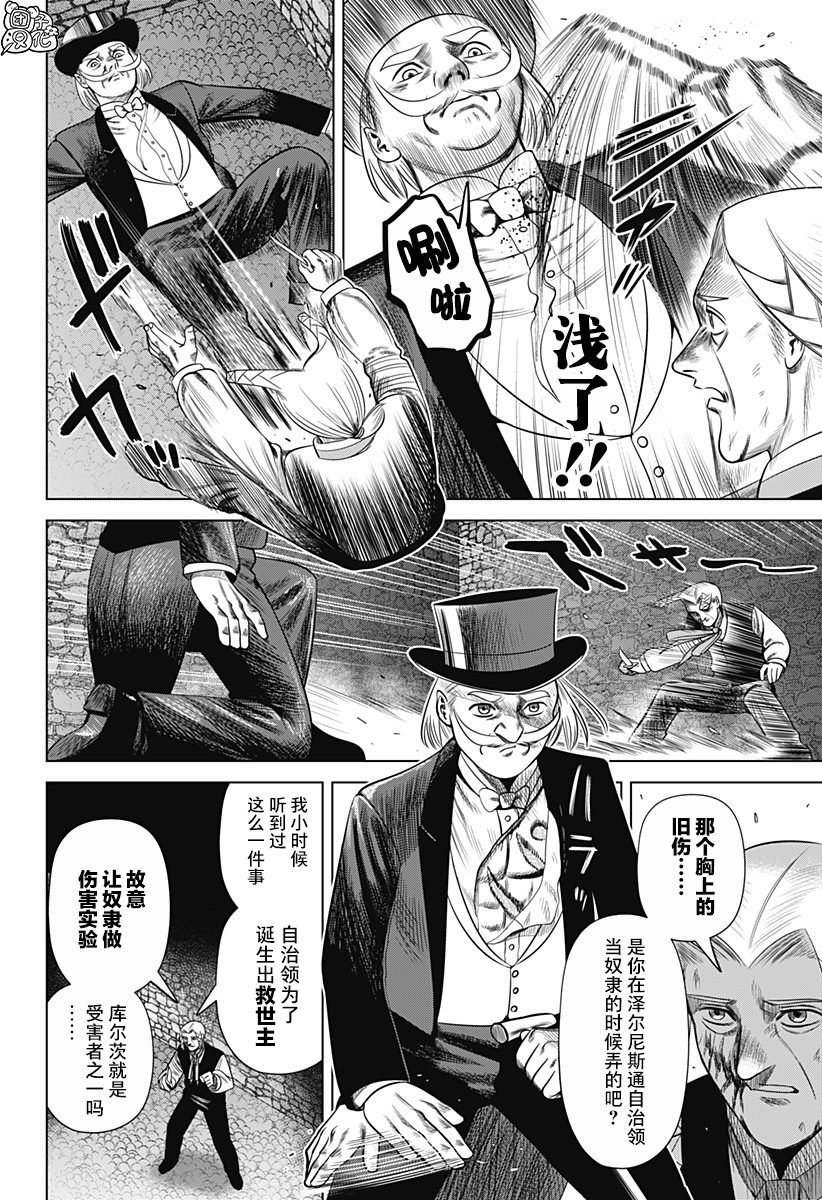 第45话