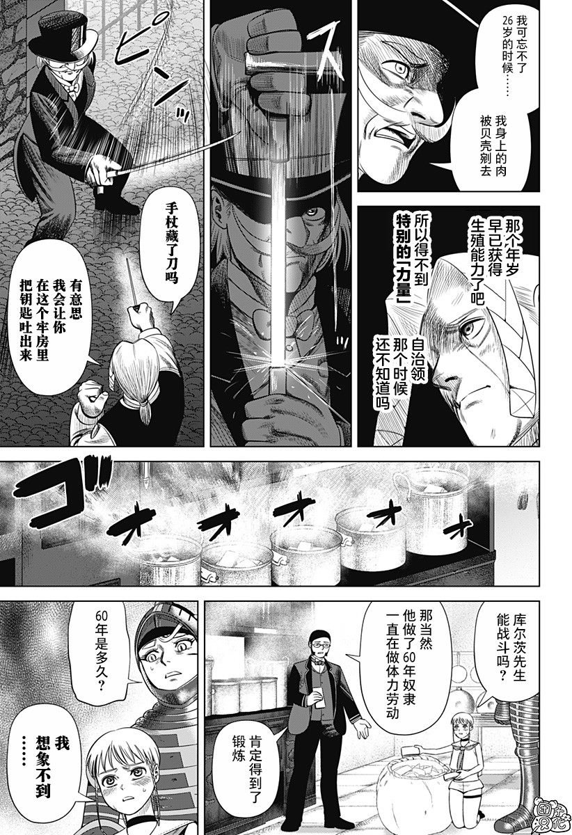 第45话