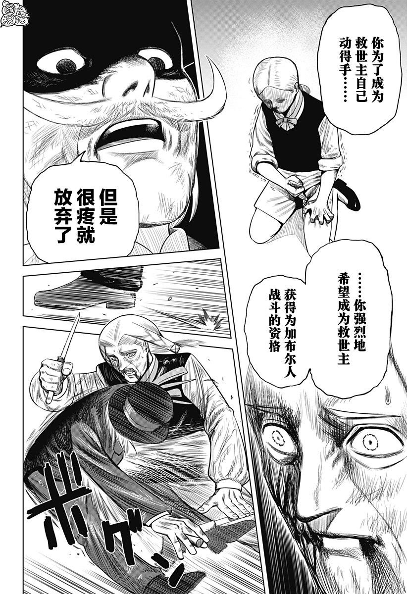 第45话