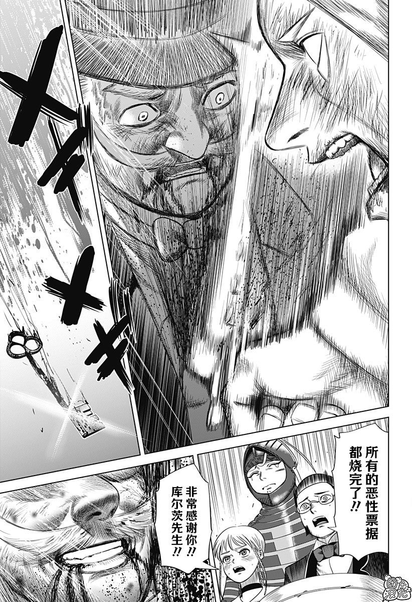 第45话
