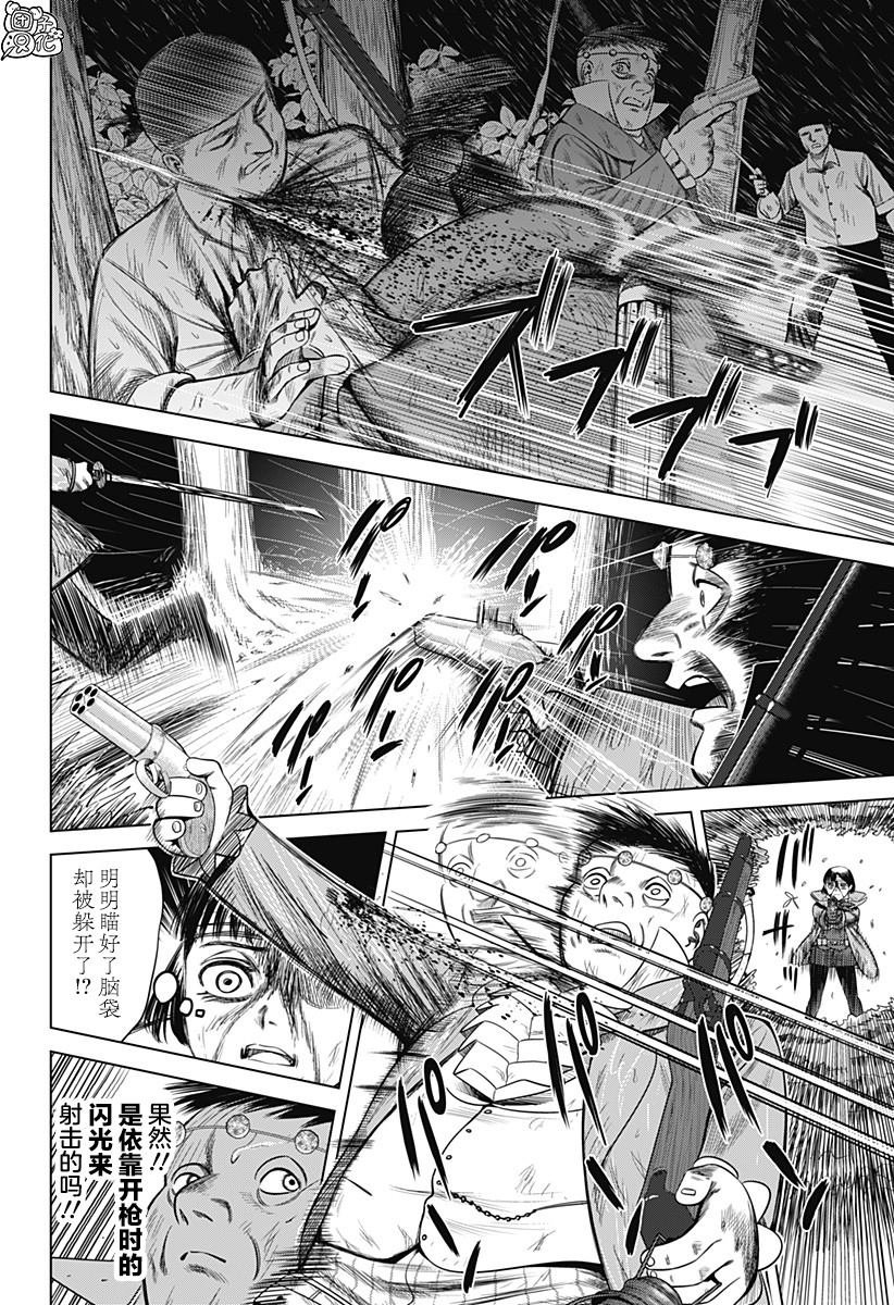 第46话