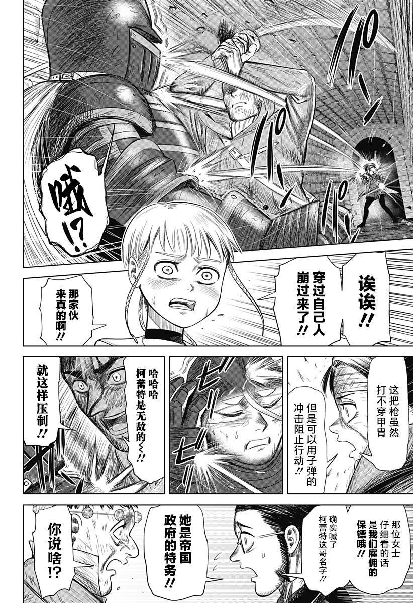 第47话