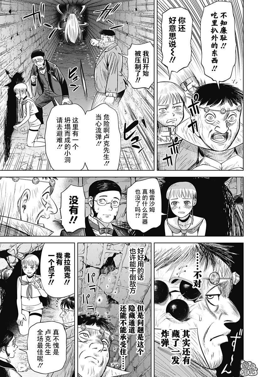 第47话