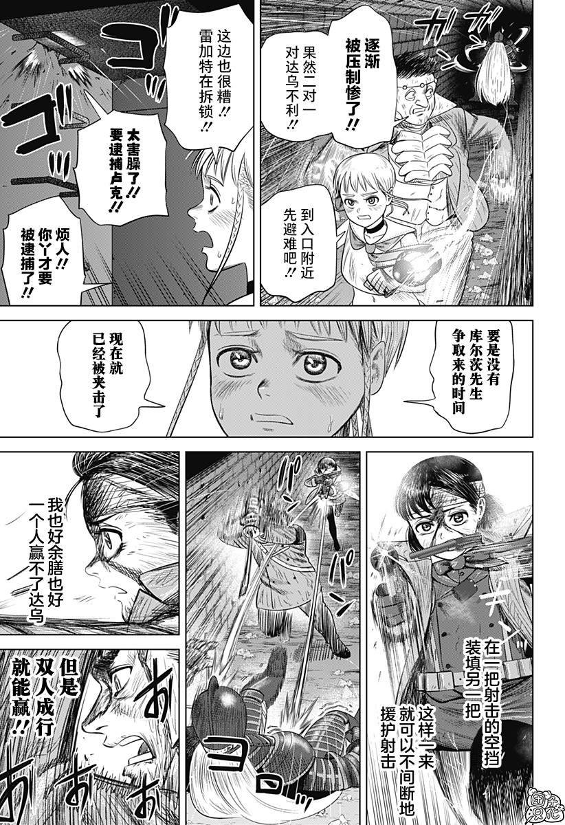 第47话