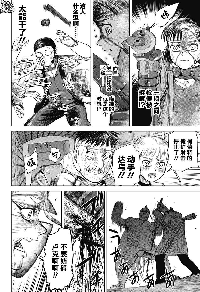 第47话