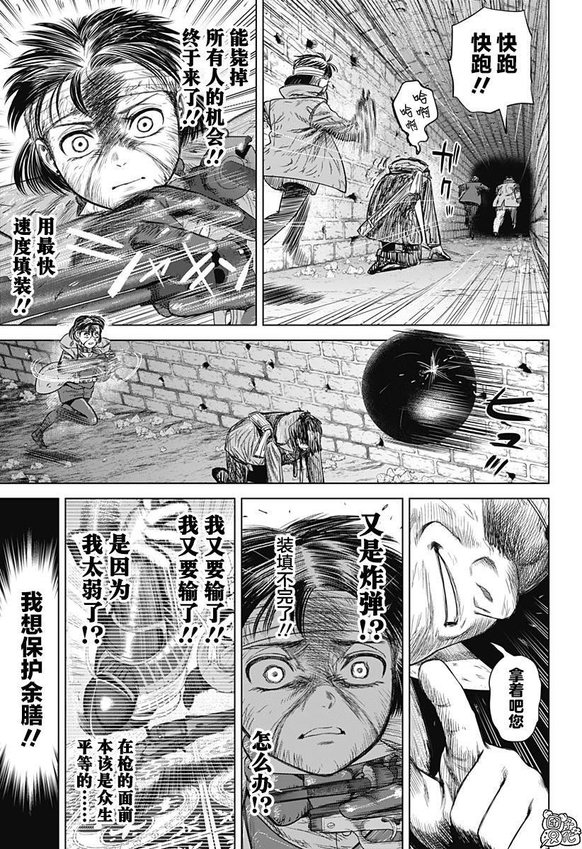 第47话