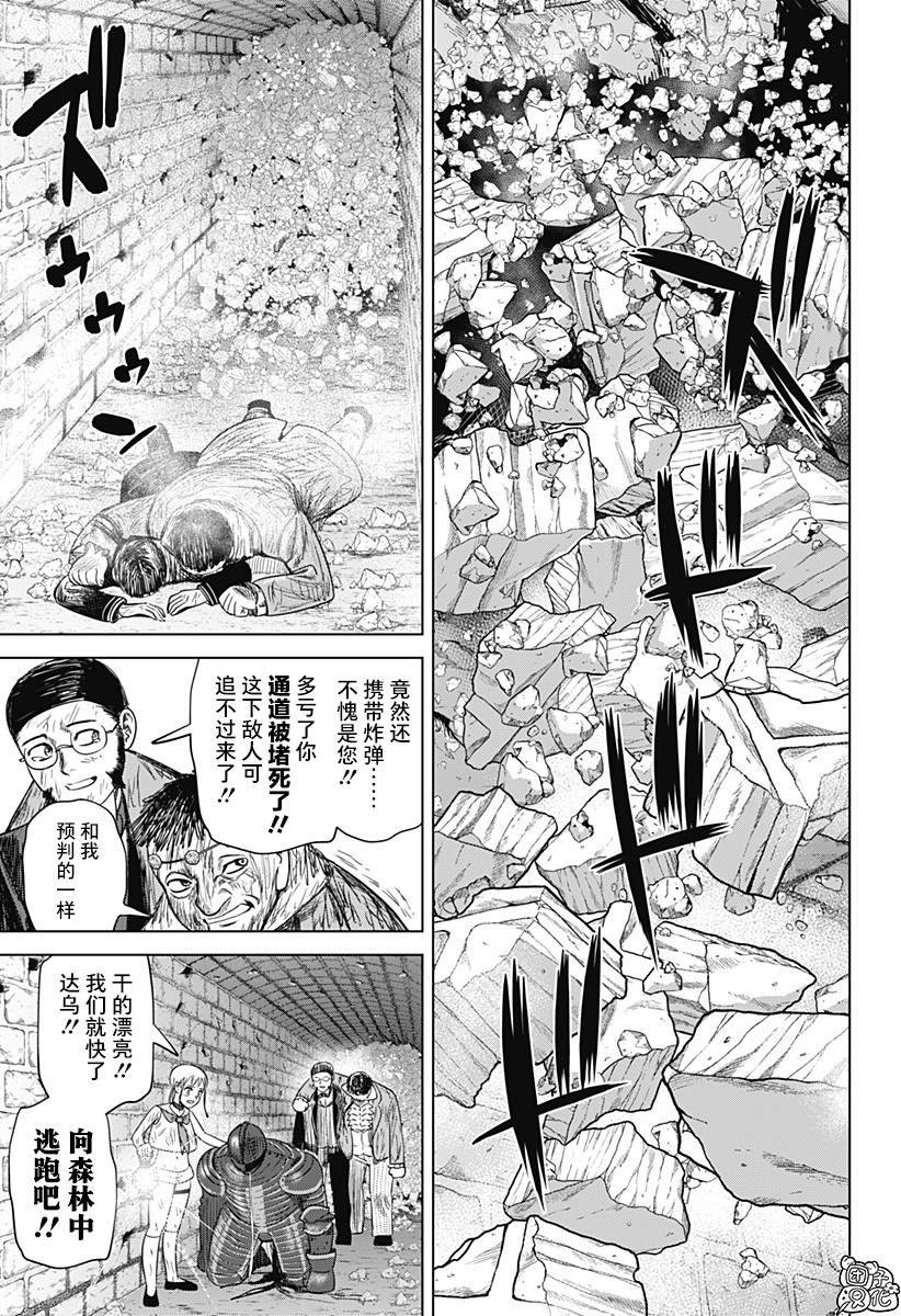 第47话